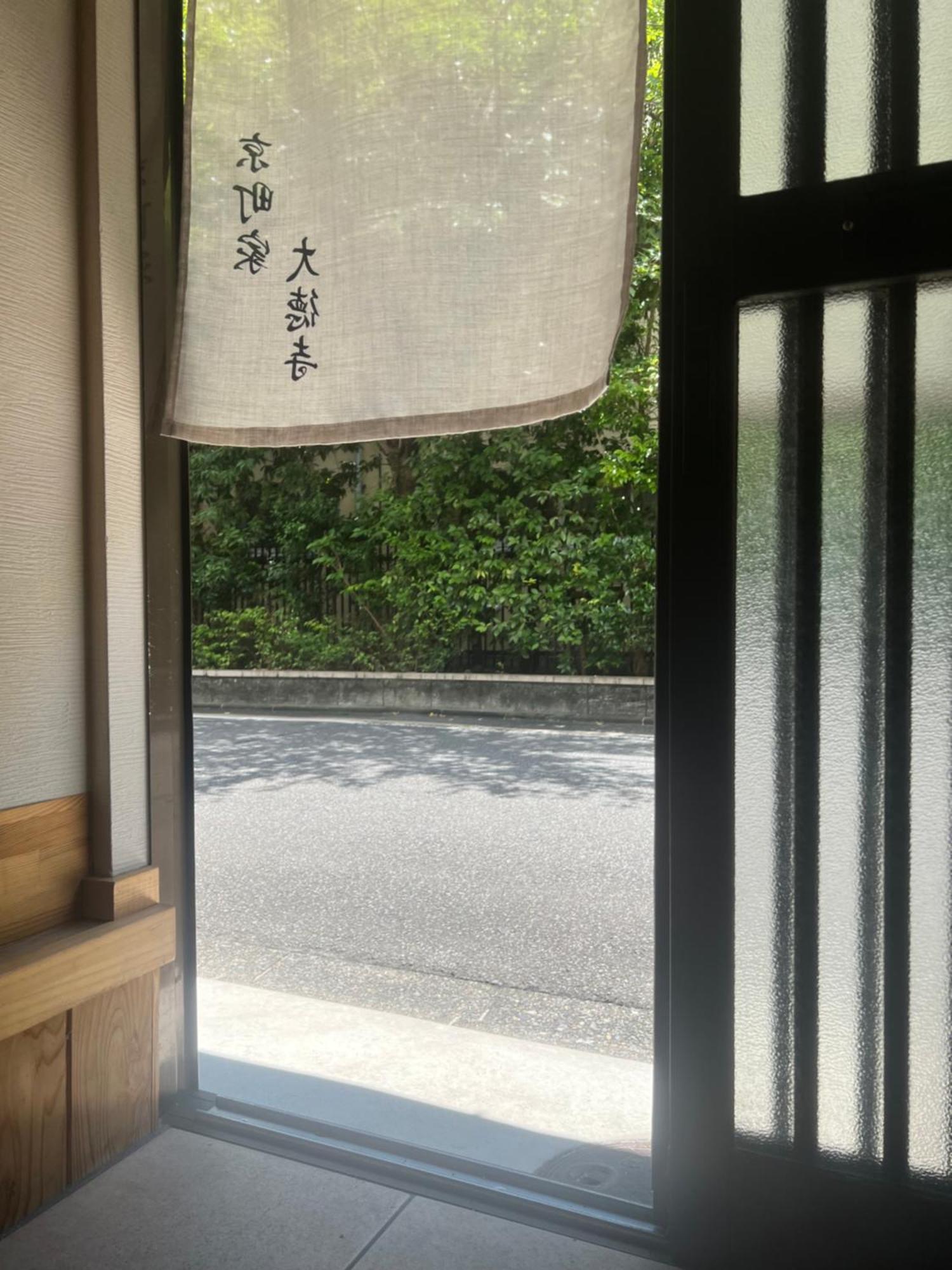 Kyomachiya Daitokuji Quioto Exterior foto